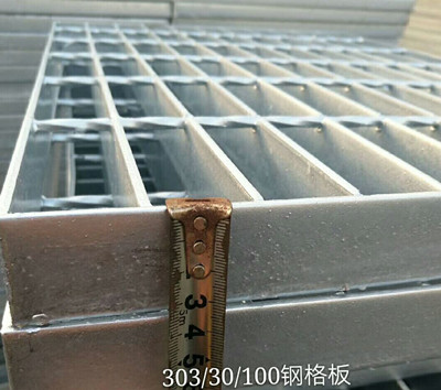 火力發(fā)電廠熱鍍鋅鋼格板,規(guī)格型號,價格 火力發(fā)電廠熱鍍鋅鋼格板,規(guī)格型號,價格