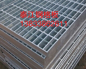鋼平臺格柵板生產廠家 鋼平臺格柵板生產廠家